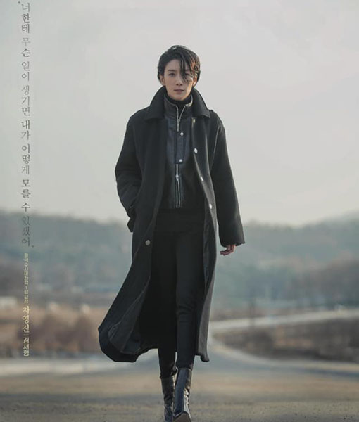 Cha Young Jin Black Nobody Knows Coat